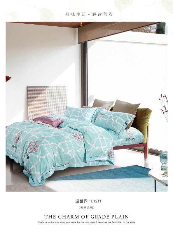 The Kewei Tencel series is a four-piece set that is warm in winter and cool in summer, providing a comfortable fit