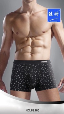 Master 40 yarn men's boxer-briefs 1 pack NO.82J65