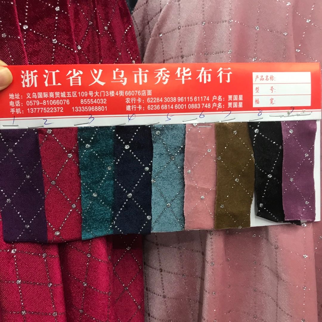 Silver Check With Velvet Cloth Clothing Cheongsam Headdress Toy Crafts details Picture