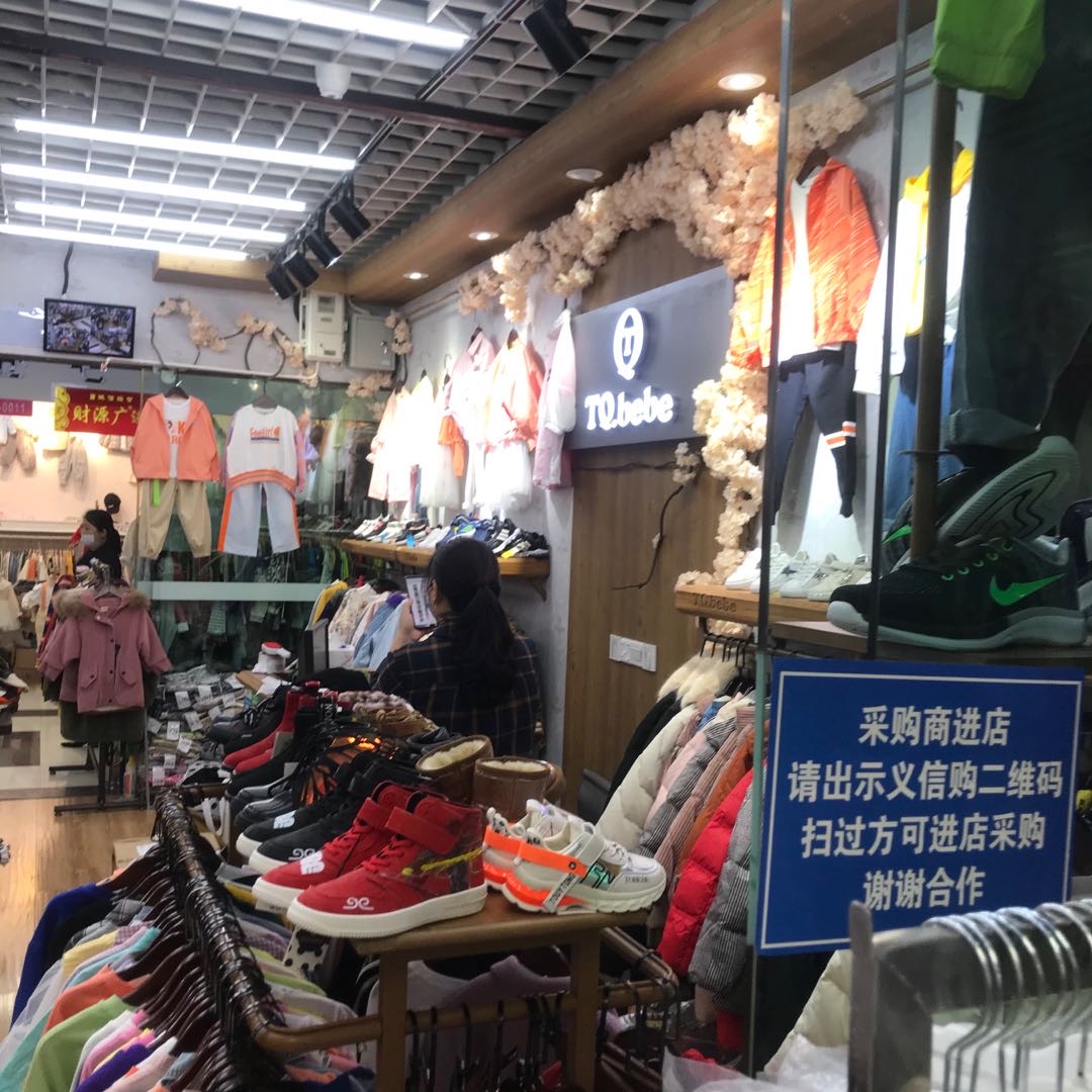 Naughty Beibei Clothing describe pic - 2