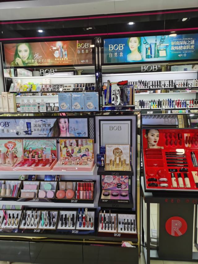 BOB Cosmetics Head Store describe pic - 1