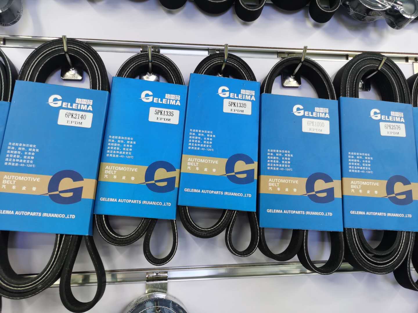 A comprehensive list of car and bus belt, air conditioning fan, generator belt, toothed V-belt models