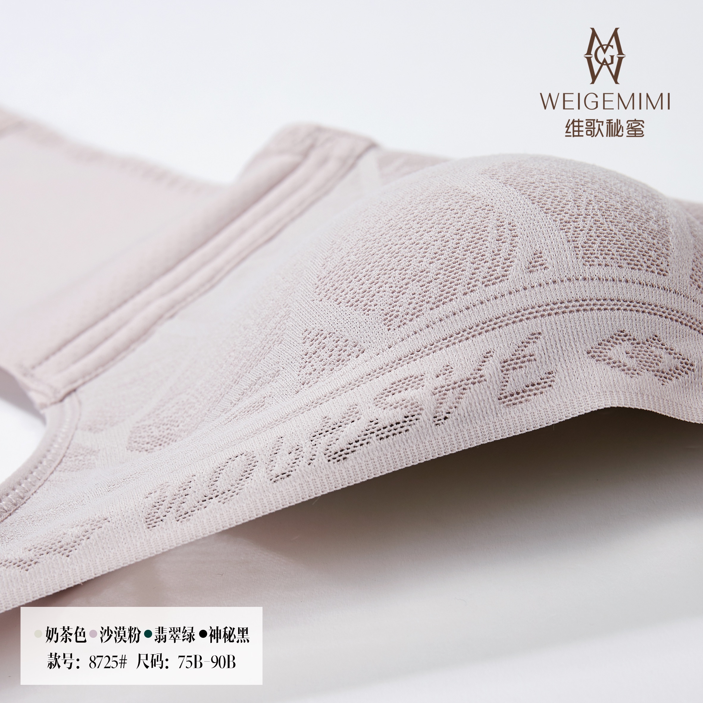 فيكو "، حاملة أزياء سرية بدون حلقات فولاذية Specification image
