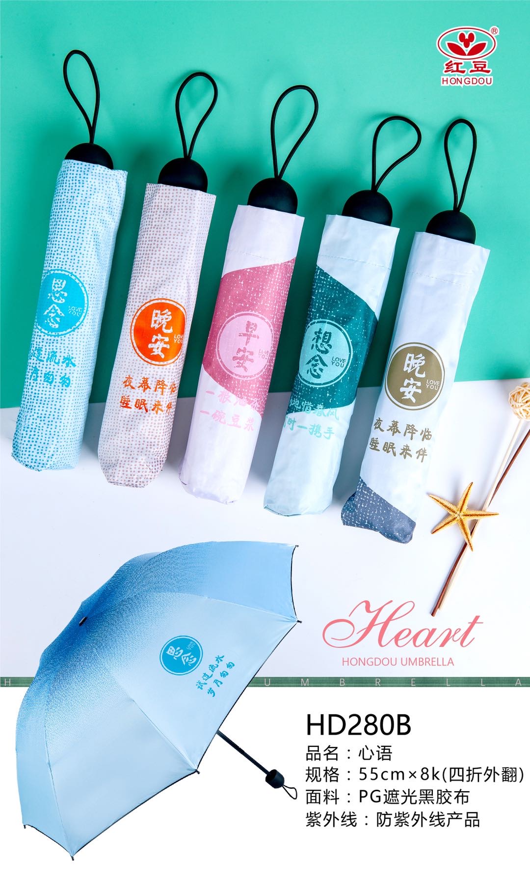 Middle Polo Cross Strip Cute Girl Fashion Rain And Sunshine Three Fold Umbrella Specification drawing