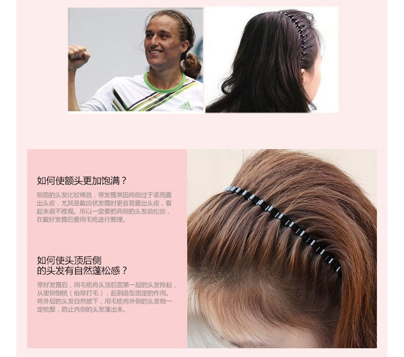 Premium hair bands, bath trays, hair essentials, hair bands, headwear, accessories, hair ties, hair ties, hair ties, hair clips Specification image