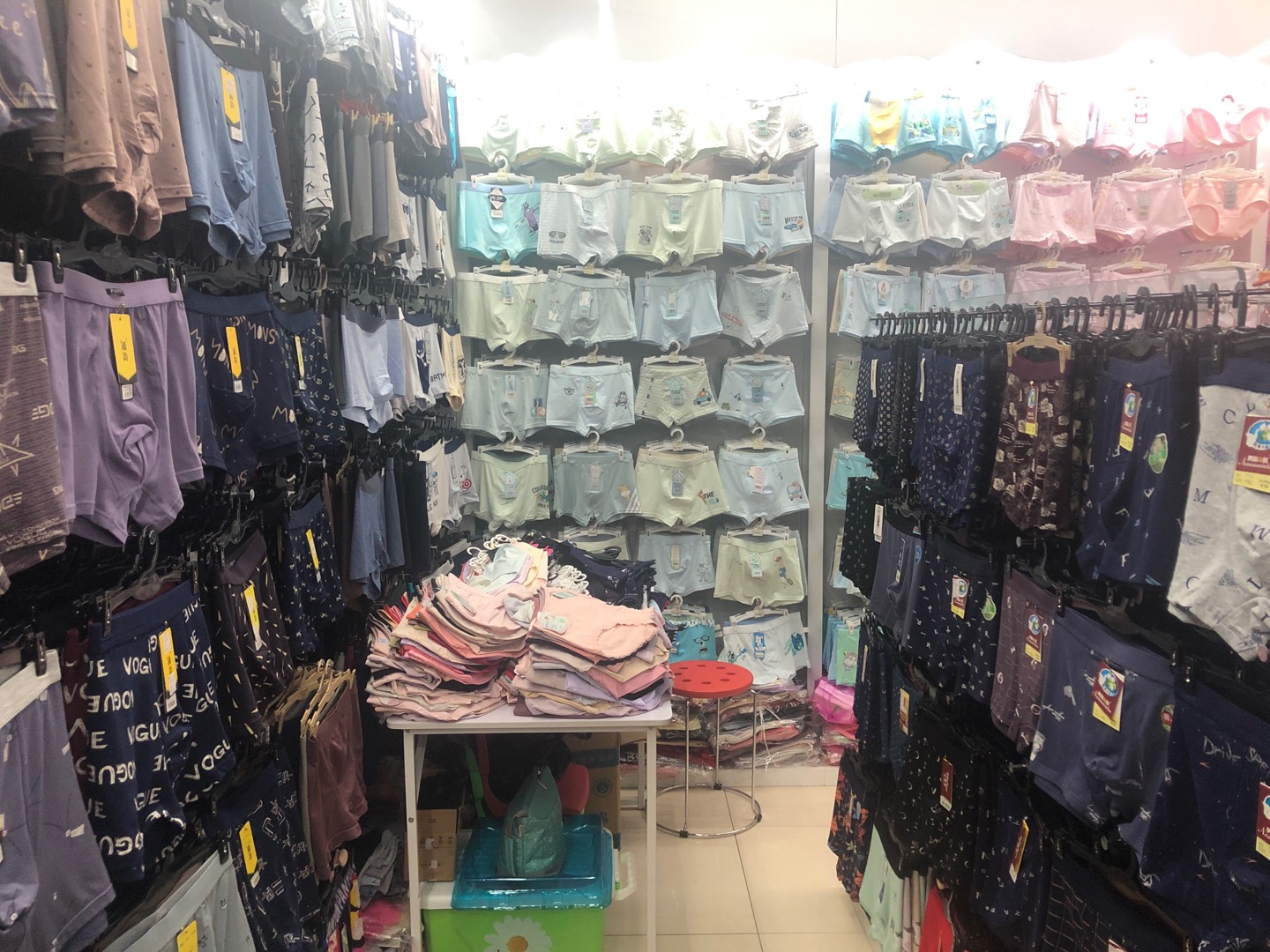 New Rise Underwear describe pic - 2