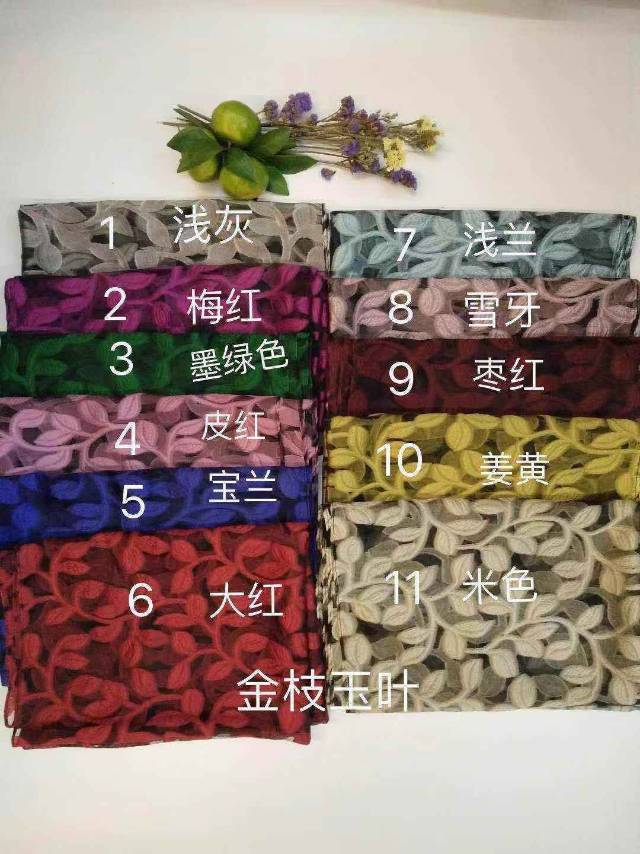 Women's Fashion Explosive Scarf Printed Scarf Leaf Series Scarf Shawl