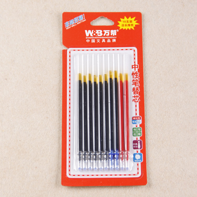10 Wanbang gel pen refills, each card 0.5mm thick, school supplies