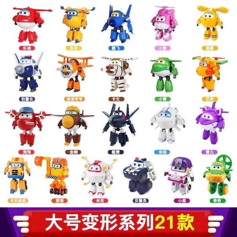 男童玩具3-5岁新版超级得飞侠7玩具大号声光产品图