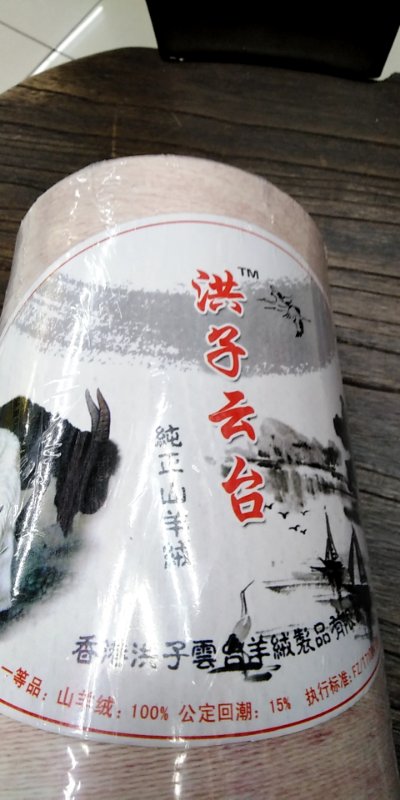 Wholesale of pure wool yarn, household wool yarn, single-color wool yarn for clothing and accessories