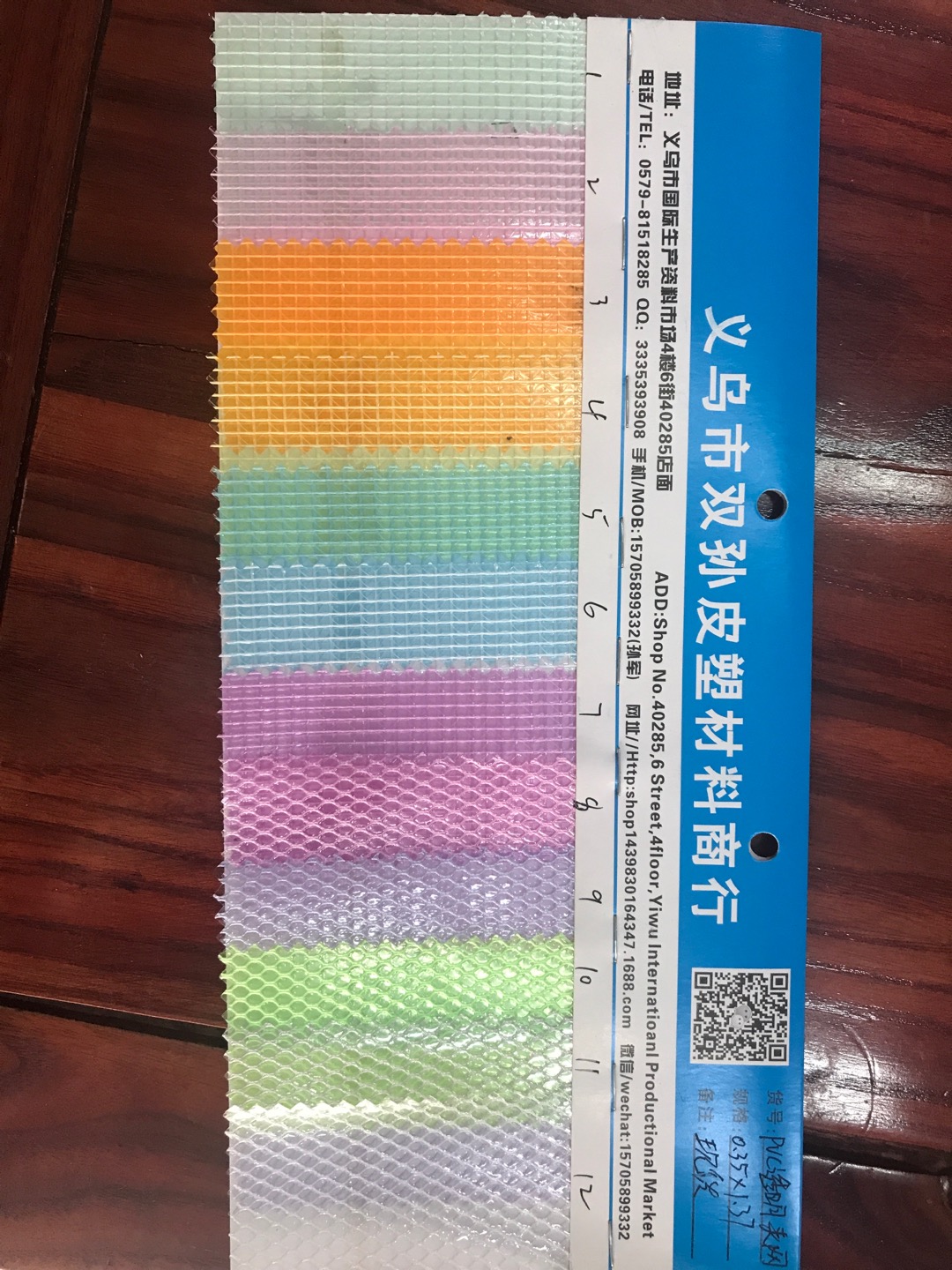 厂家直销热销新款PVC现货高中低档箱包沙发鞋材面料