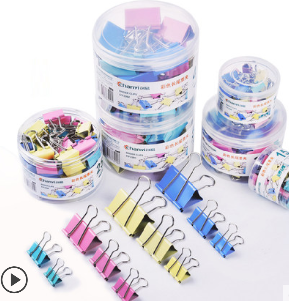 彩色长尾夹中号文件夹子学生用书夹子试卷夹办公用品