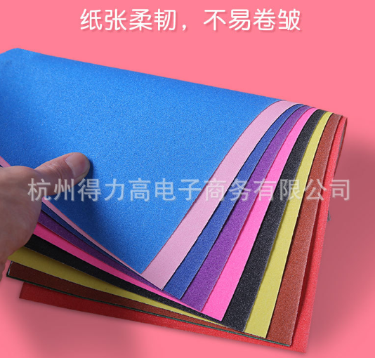 相片纸/珠光卡纸/相纸细节图