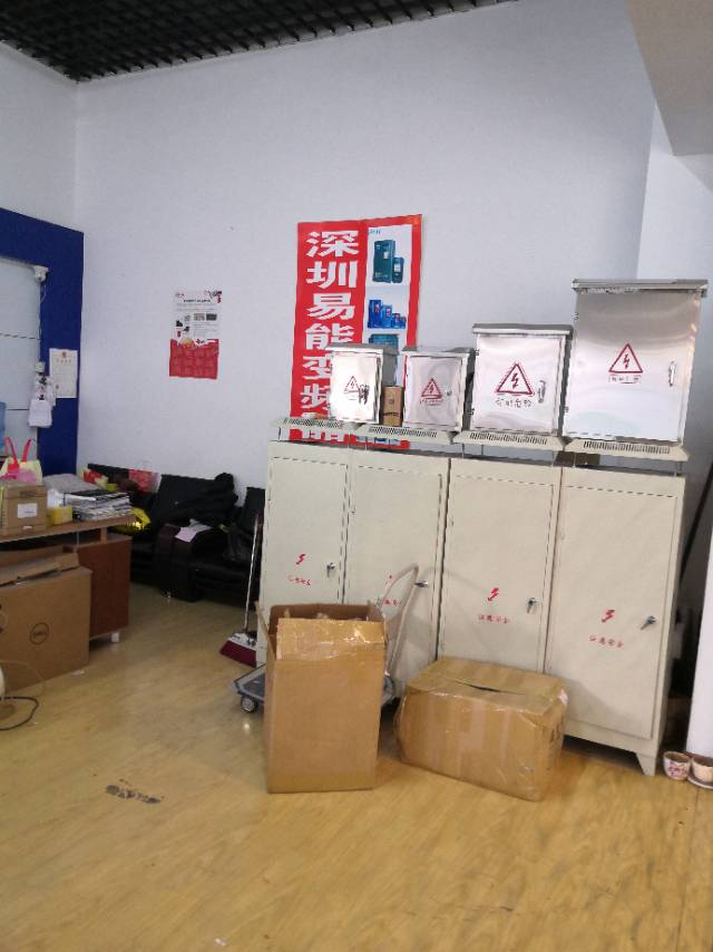 Yiwu Yongming Inverter Trading Company describe pic - 2