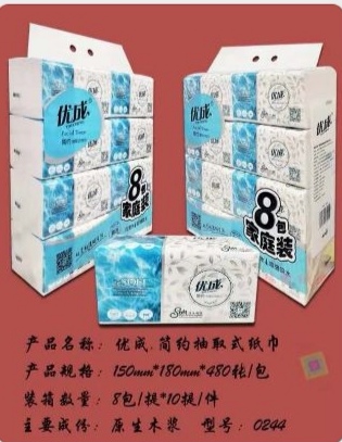 Household wholesale of tissues and napkins, family packs, affordable packs, full boxes of napkins and tissues, 400 yuan, baby tissues Specification image