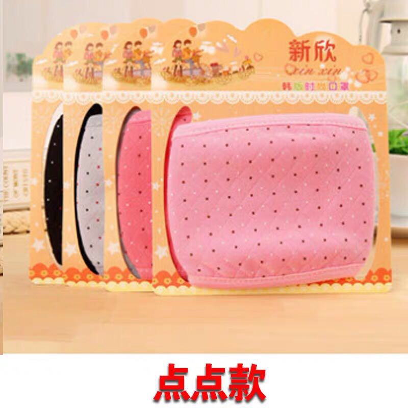 秋冬季口罩防风保暖加厚棉成人男女口罩透气可水洗防尘户外保暖