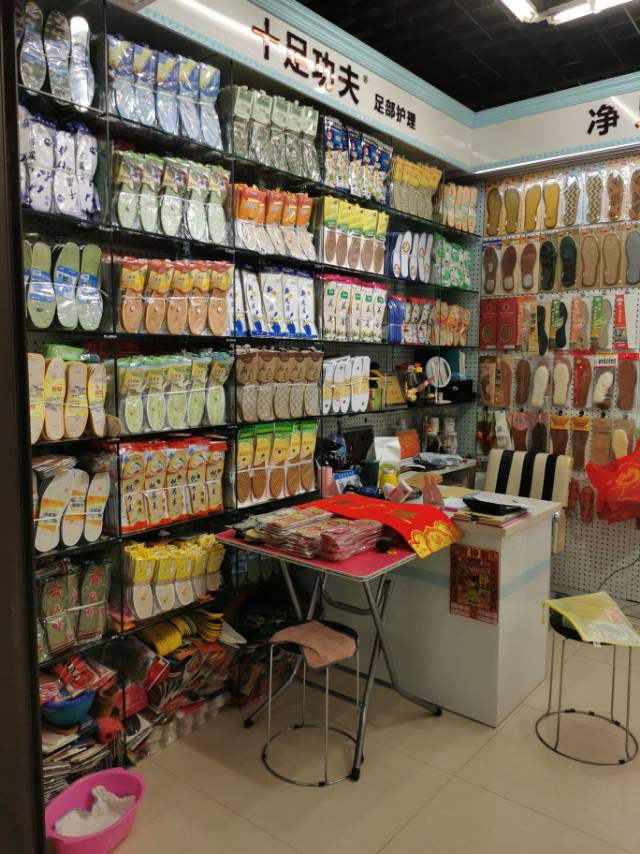 Shifu Gongfu Insoles Store describe pic - 1