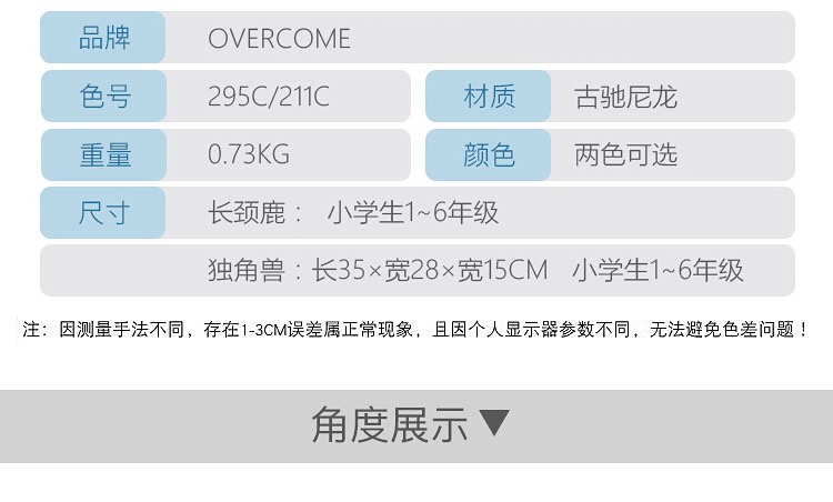 经典百搭学生书包设计跳跃个性鲜明PU细节图