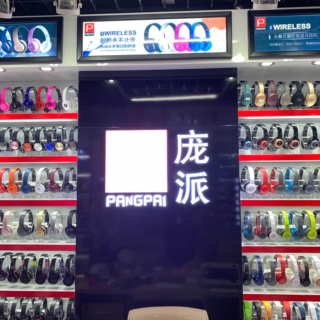 Guangdong Jinxing Electronics describe pic - 2