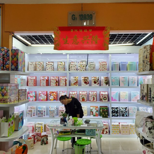 鸿瀚礼品包装