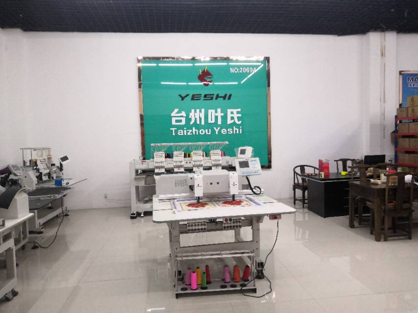 Taizhou Ye's Embroidery Machine Manufacturing Co., LTD describe pic - 3