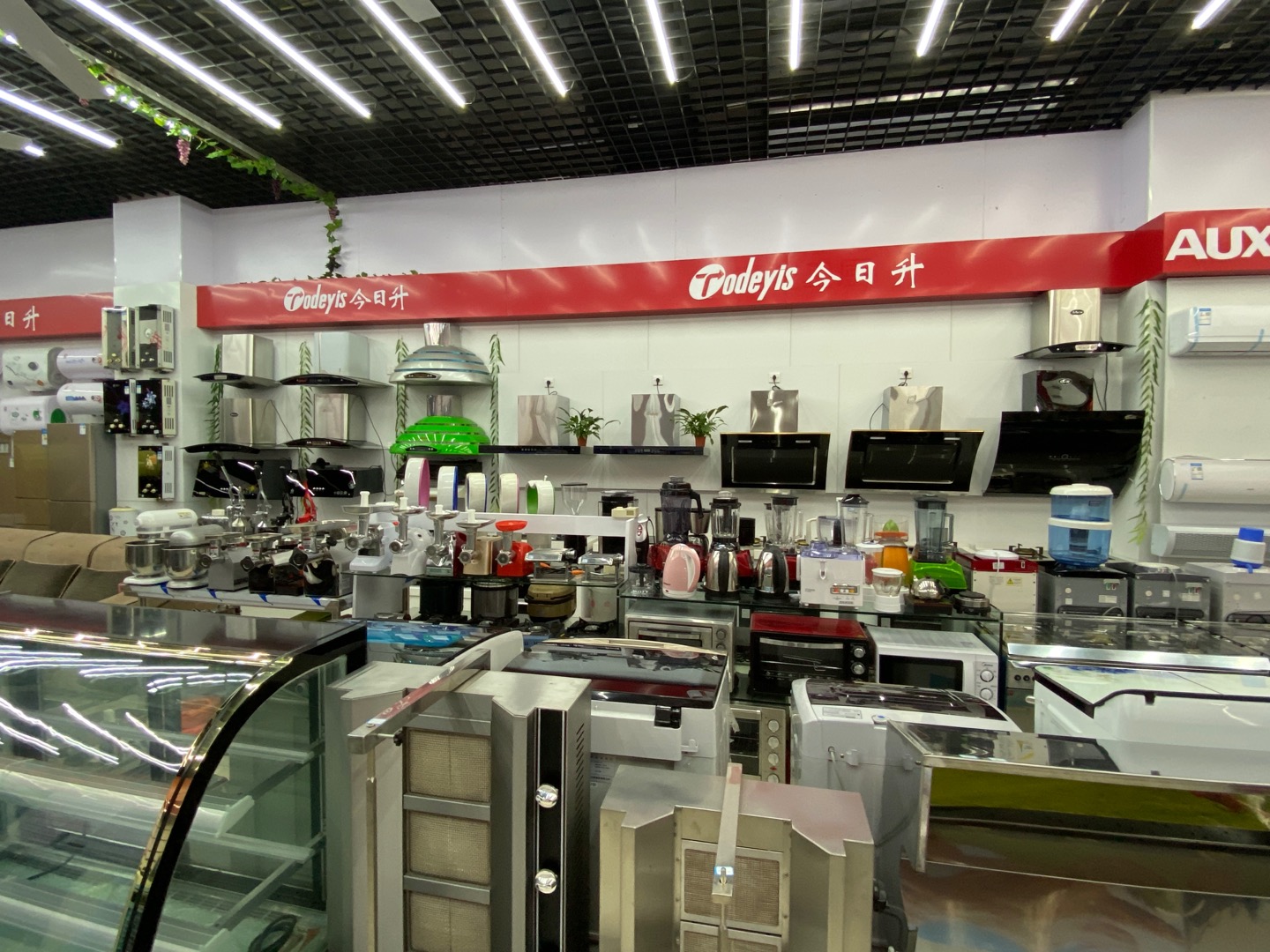 Today Sheng Electrical Appliance Store describe pic - 1