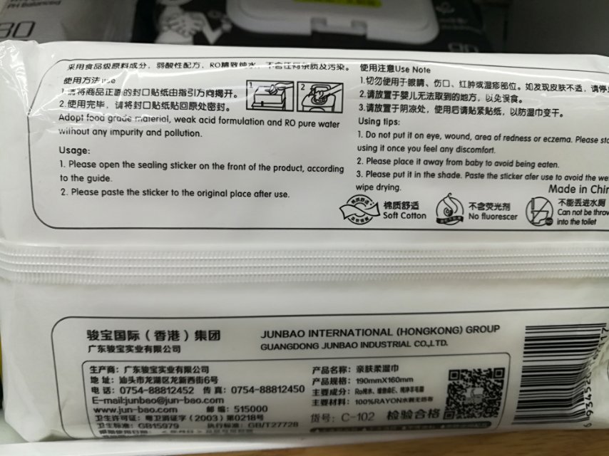 Skin-friendly soft wet wipes, no additives, no irritation, 80 pieces soft and fine RO pure water Specification image