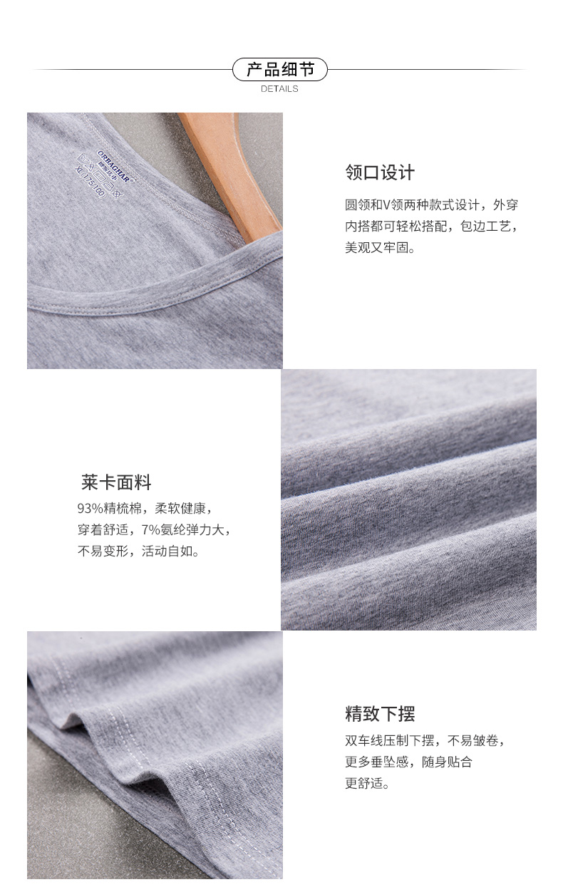 Styling options for Lycra Men's T-shirt: casual and layered looks