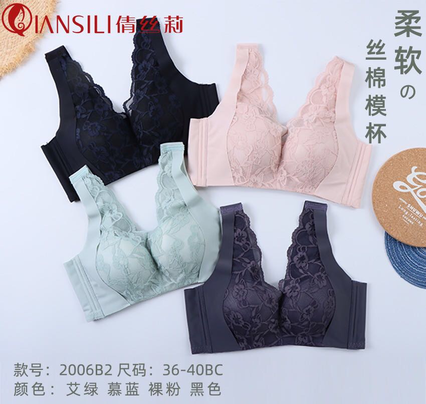 Graphene Anti-Bacterial Maintenance Adjustment Bra Retraction Milk Push-Up Underwear Fashion Lace