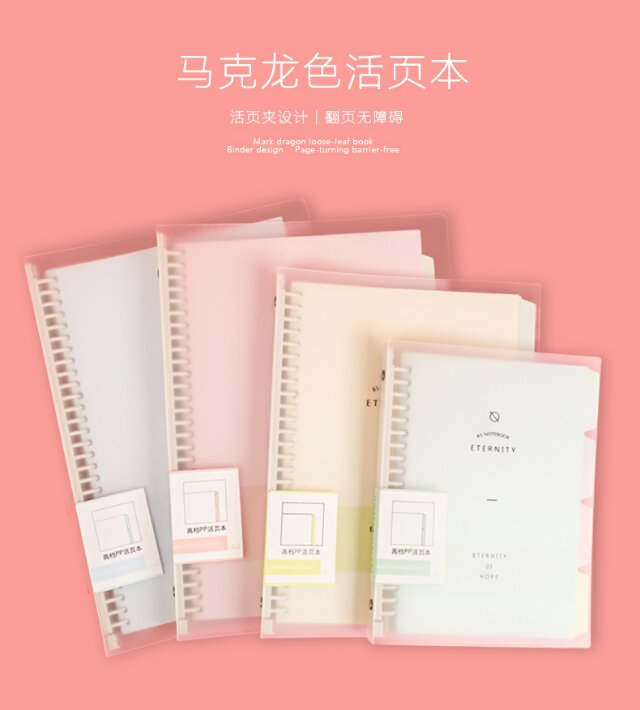 A5 coil notebook, a Korean, fresh and simple horizontal line notebook