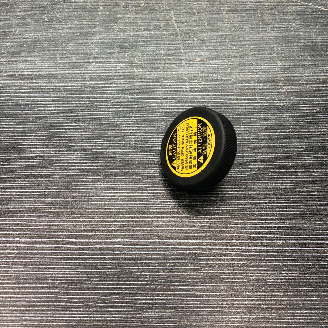 丰田汽车系列汽车水箱盖质量保证密封性好