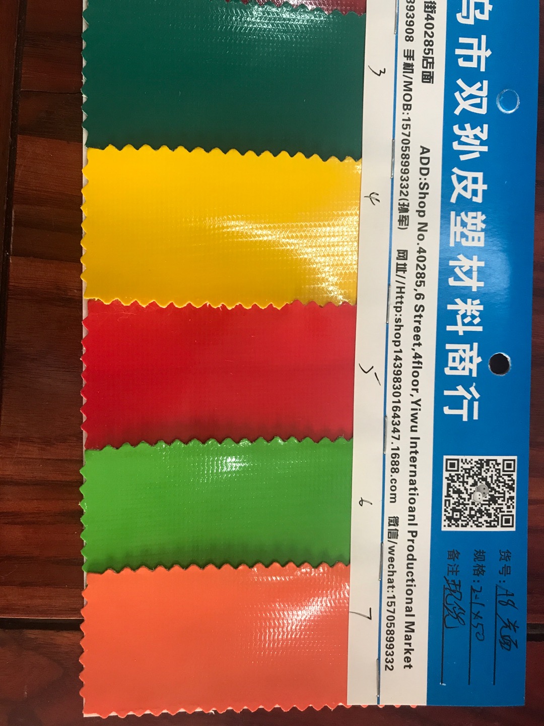 Factory direct sales of best-selling new PVC products in stock, including high, medium and low-end bags, sofas, shoes, and fabric with A8 smooth finish Specification image