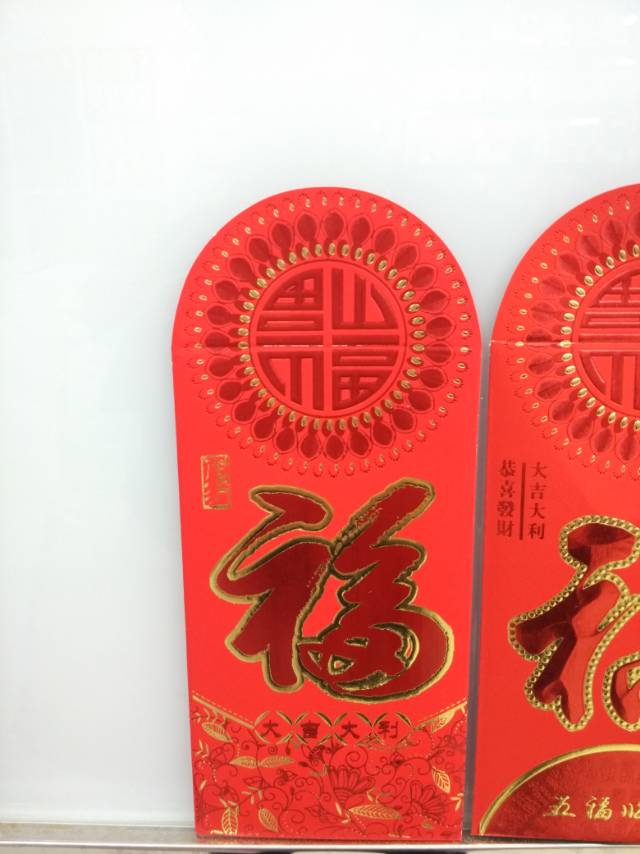 纸质红包礼包春节红包用品婚庆用品生日红包