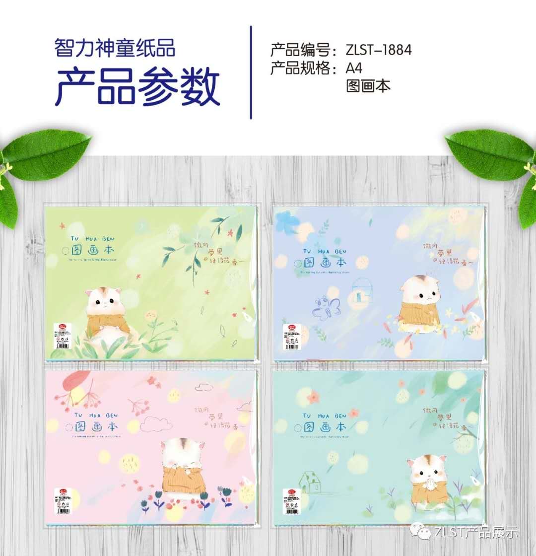 儿童画画本宝宝涂色书2-3-6岁幼儿园涂鸦填色绘本图画绘画册套装
