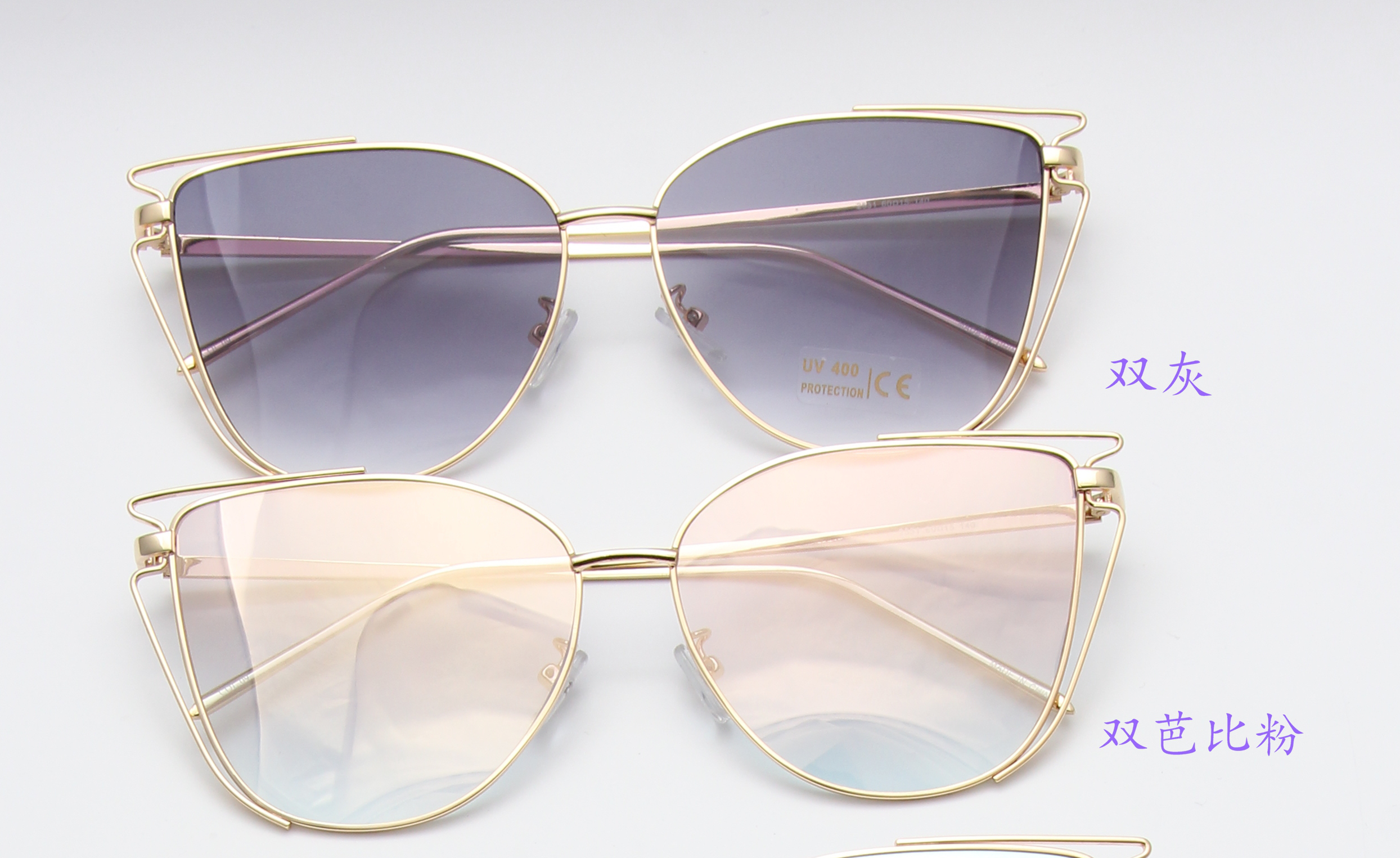 新款多色高档时尚太阳镜UV400镜片防紫外线眼镜防晒镜