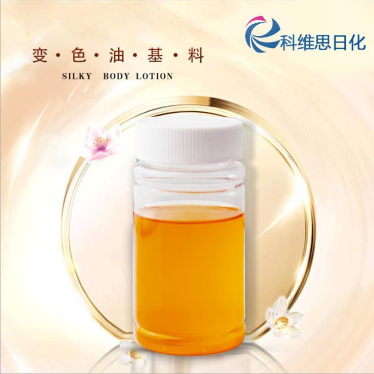 Environmental protection material discoloration oil base material lipstick base material factory direct supply thumbnail