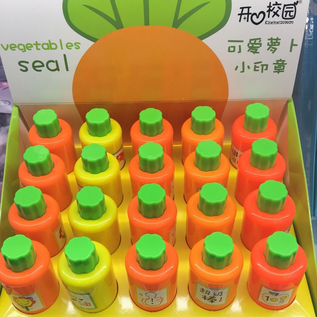 超恒文具办公文化创意礼品创意印章 可爱卡通开心校园萝卜光敏印章表扬学生彩色无毒防水