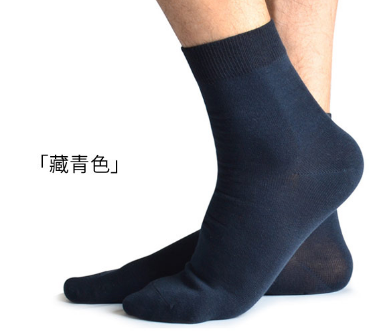 秋冬季袜子男中筒袜日系潮加厚加绒保暖毛巾长袜冬天厚袜男士防臭