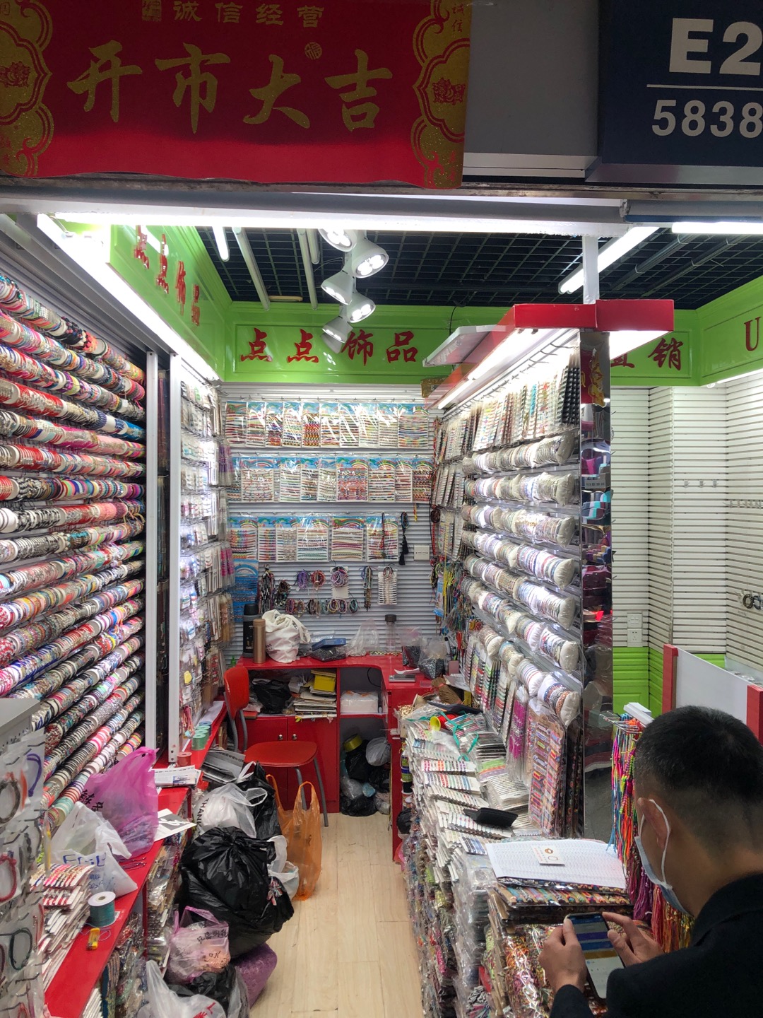 点点饰品