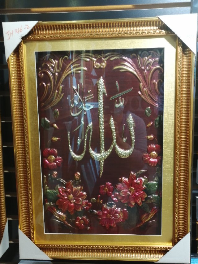 Muslim Picture Frame Hanging Picture Arabic Painting Hanging Picture Decorative Painting Text Painting Background Wall Painting full figure