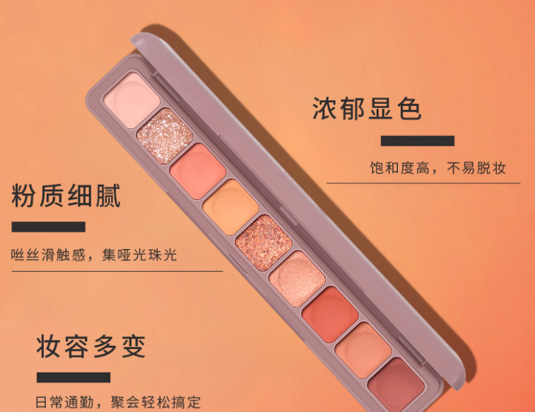 眼影/多色/彩妆细节图