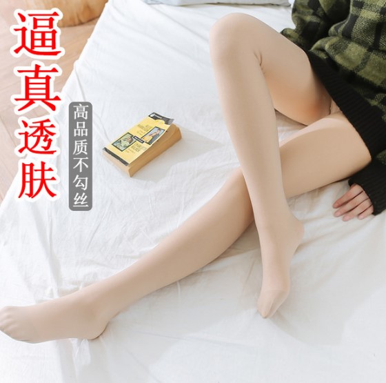打底裤光腿神器一体裤打底裤袜外穿踩脚保暖裤春秋季女士拉绒裤图