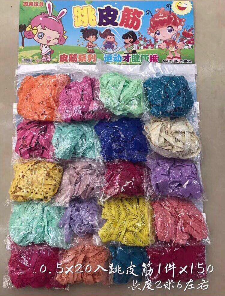 20 bags of high elastic Rubber Band Children's rubber Band Rope cow rubber band Students play childhood memories of small toys thumbnail