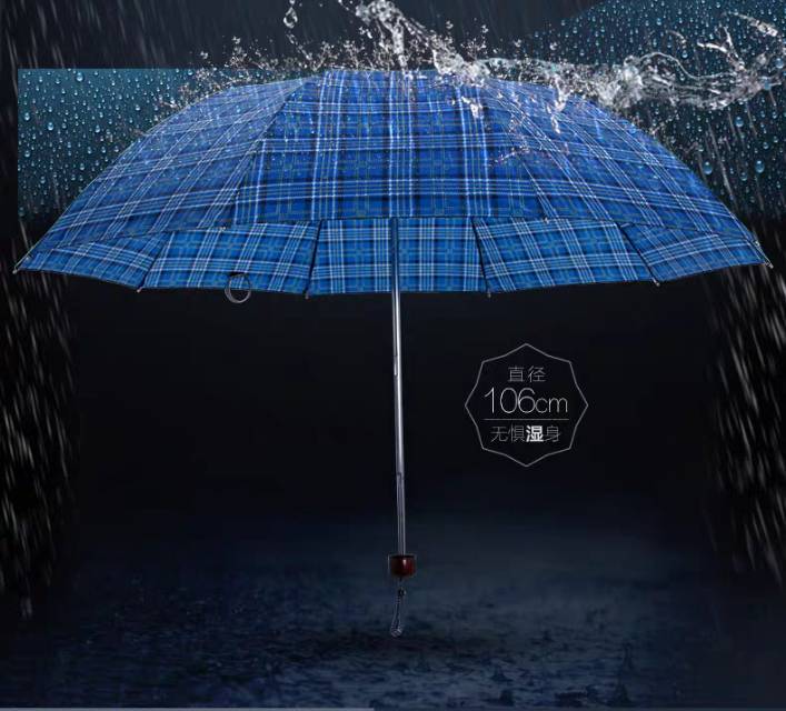 千家旺10骨格子黑杆子手动双人晴雨伞两用三折叠遮格子阳伞防紫外线男女太阳伞