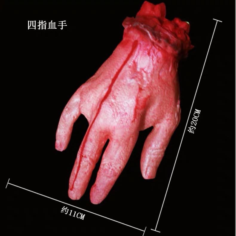 万圣节鬼灯/万圣节断手/万圣节镂空台灯产品图