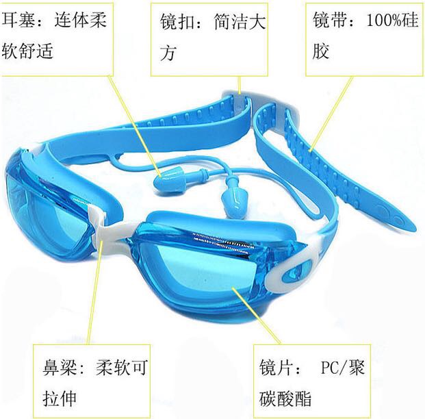 Children's swimming goggles, professional waterproof and anti-fog high-definition swimming glasses for boys, large-frame transparent diving and swimming equipment for girls. 1 details Picture