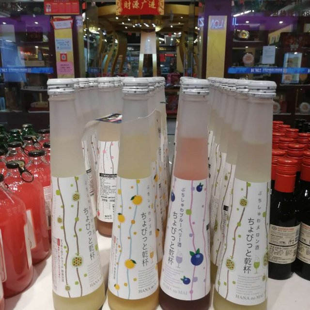 Japanese Imported Fruit Wine Yuzu Ladies Low Sweet Wine details Picture
