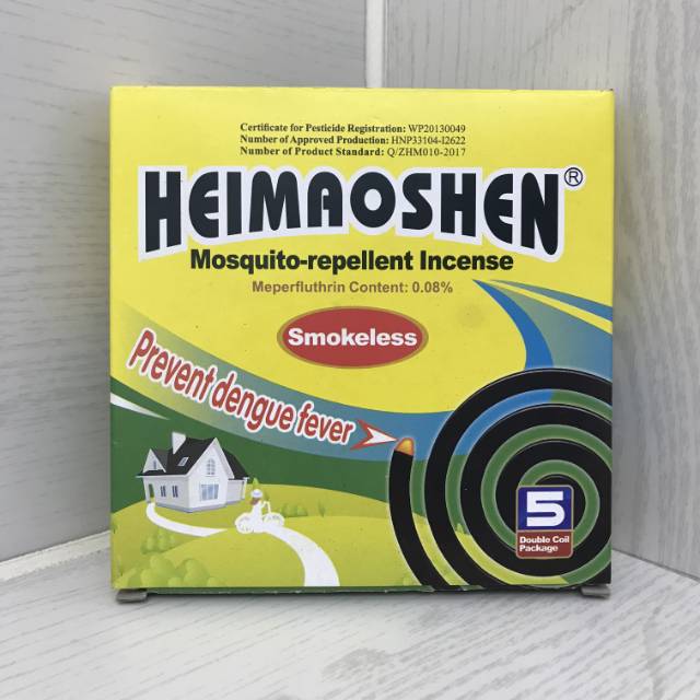 蚊香家用驱蚊蚊香盘文香纹香桶儿童婴儿无味无烟灭蚊香