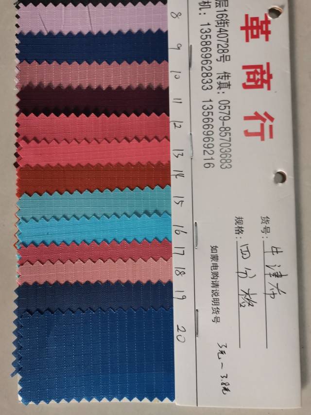 厂家直销/热销/防水细节图