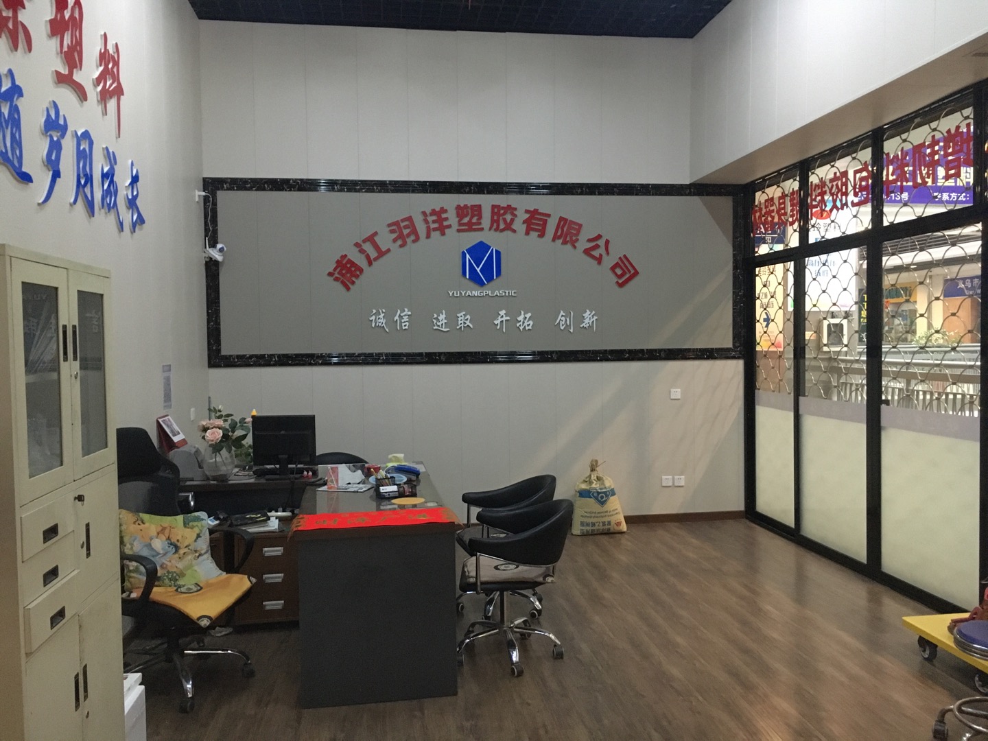 Lirong Plastic Trading House describe pic - 2